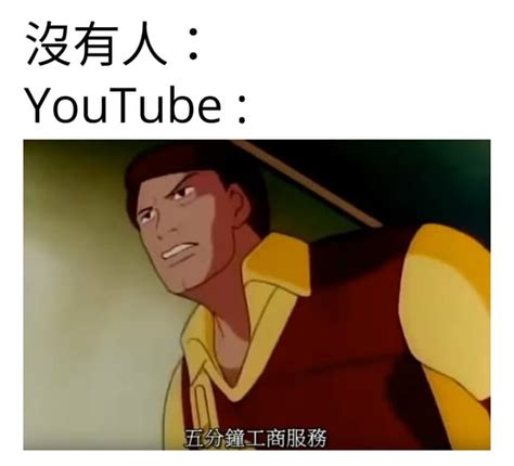 衰 梗圖|衰衰衰 連三衰